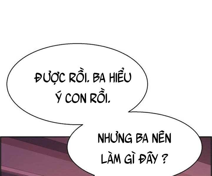 Bạn Học Của Tôi Là Lính Đánh Thuê Chapter 105 - Trang 2