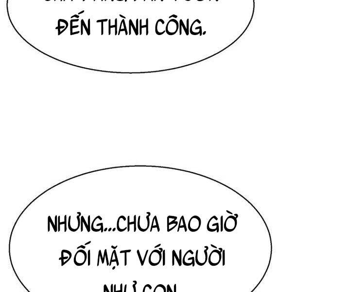 Bạn Học Của Tôi Là Lính Đánh Thuê Chapter 105 - Trang 2