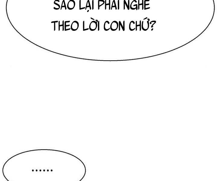 Bạn Học Của Tôi Là Lính Đánh Thuê Chapter 105 - Trang 2
