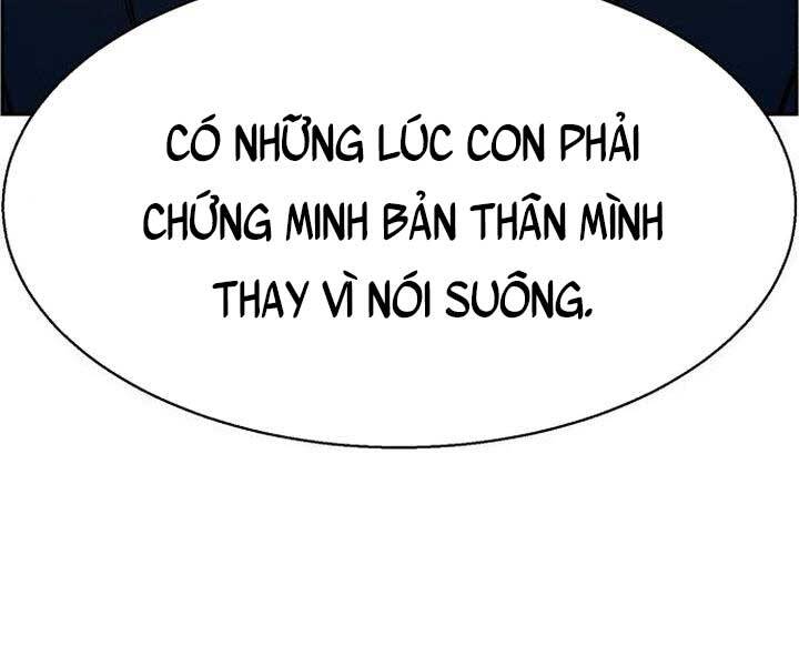 Bạn Học Của Tôi Là Lính Đánh Thuê Chapter 105 - Trang 2