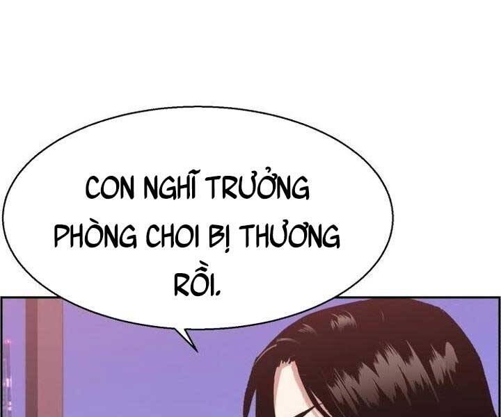 Bạn Học Của Tôi Là Lính Đánh Thuê Chapter 105 - Trang 2