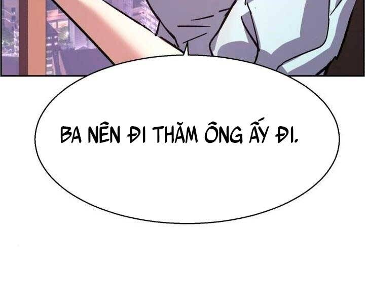 Bạn Học Của Tôi Là Lính Đánh Thuê Chapter 105 - Trang 2