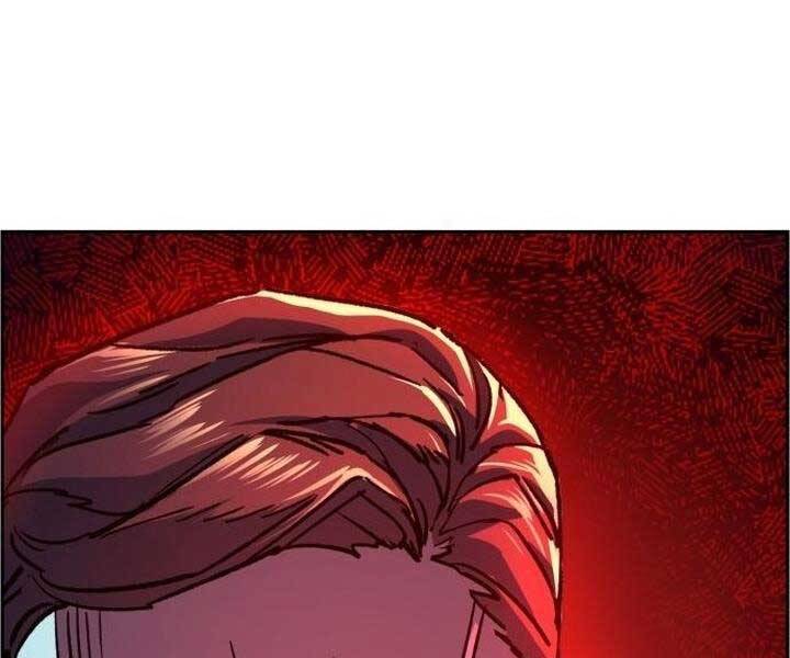 Bạn Học Của Tôi Là Lính Đánh Thuê Chapter 105 - Trang 2