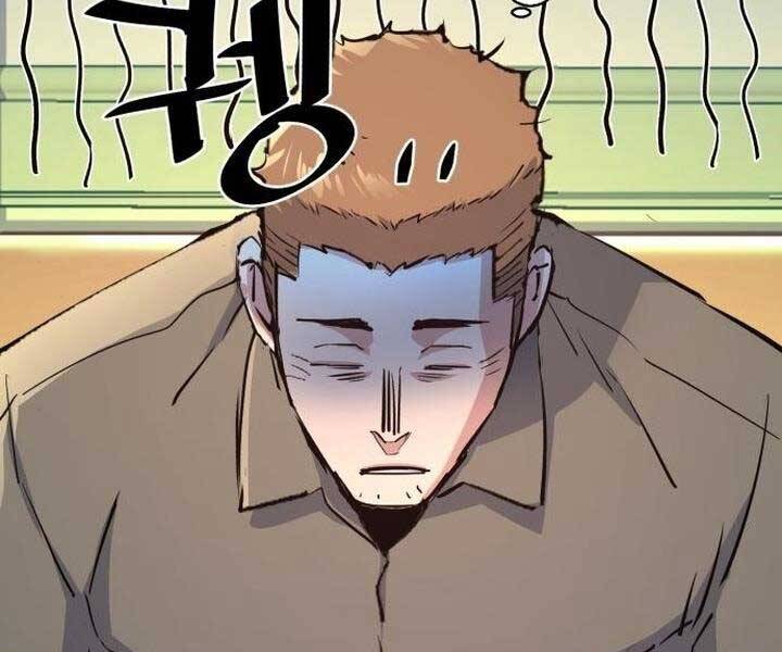 Bạn Học Của Tôi Là Lính Đánh Thuê Chapter 105 - Trang 2