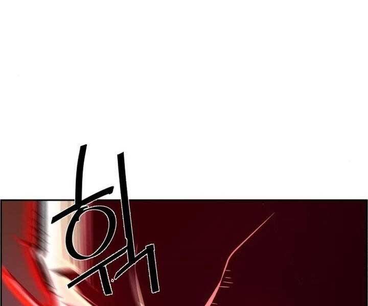 Bạn Học Của Tôi Là Lính Đánh Thuê Chapter 105 - Trang 2