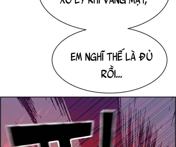 Bạn Học Của Tôi Là Lính Đánh Thuê Chapter 105 - Trang 2