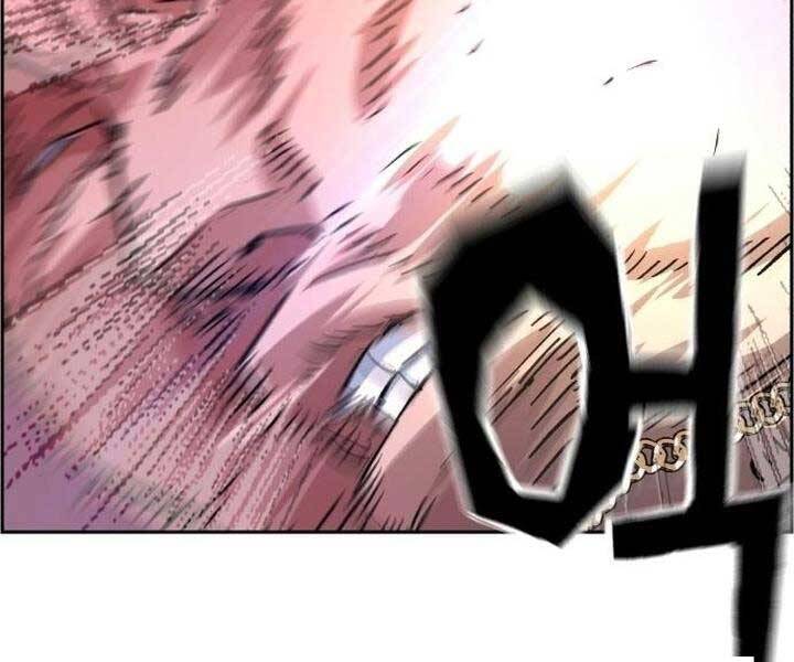 Bạn Học Của Tôi Là Lính Đánh Thuê Chapter 105 - Trang 2