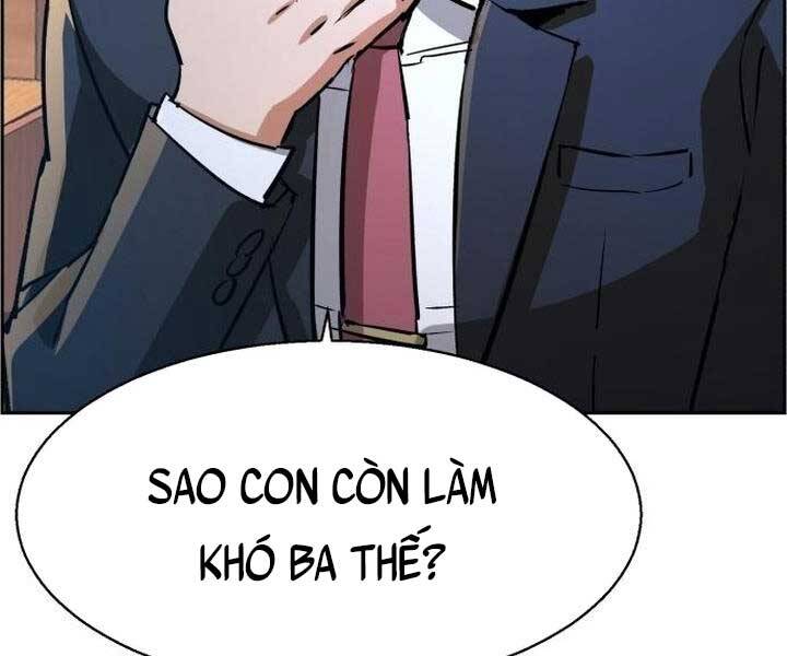 Bạn Học Của Tôi Là Lính Đánh Thuê Chapter 105 - Trang 2
