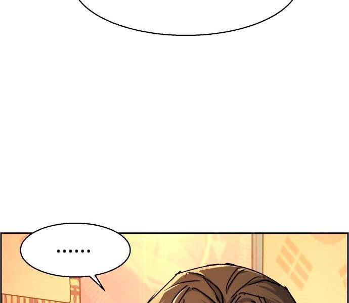 Bạn Học Của Tôi Là Lính Đánh Thuê Chapter 106 - Trang 2