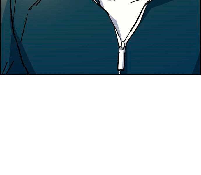 Bạn Học Của Tôi Là Lính Đánh Thuê Chapter 106 - Trang 2