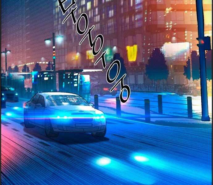 Bạn Học Của Tôi Là Lính Đánh Thuê Chapter 106 - Trang 2