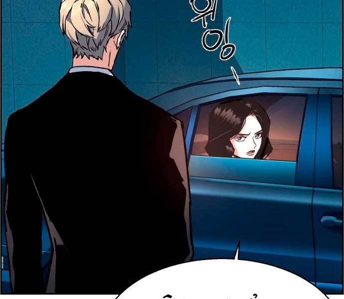 Bạn Học Của Tôi Là Lính Đánh Thuê Chapter 106 - Trang 2