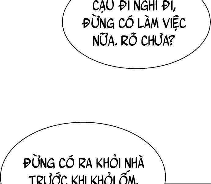 Bạn Học Của Tôi Là Lính Đánh Thuê Chapter 106 - Trang 2