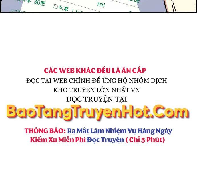 Bạn Học Của Tôi Là Lính Đánh Thuê Chapter 106 - Trang 2