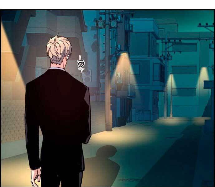 Bạn Học Của Tôi Là Lính Đánh Thuê Chapter 106 - Trang 2