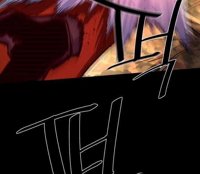 Bạn Học Của Tôi Là Lính Đánh Thuê Chapter 106 - Trang 2