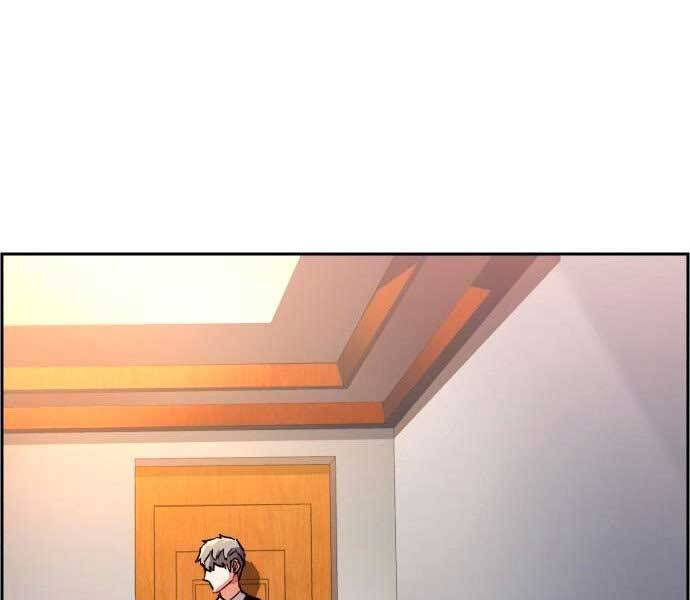 Bạn Học Của Tôi Là Lính Đánh Thuê Chapter 106 - Trang 2