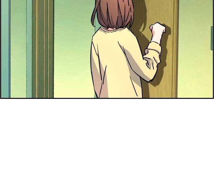 Bạn Học Của Tôi Là Lính Đánh Thuê Chapter 106 - Trang 2