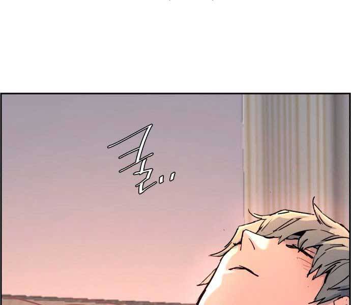 Bạn Học Của Tôi Là Lính Đánh Thuê Chapter 106 - Trang 2