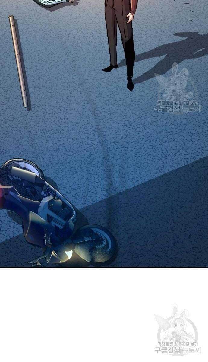 Bạn Học Của Tôi Là Lính Đánh Thuê Chapter 107 - Trang 2