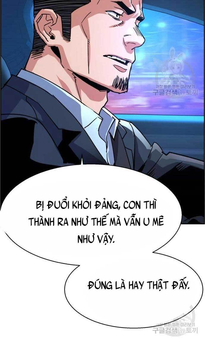 Bạn Học Của Tôi Là Lính Đánh Thuê Chapter 107 - Trang 2