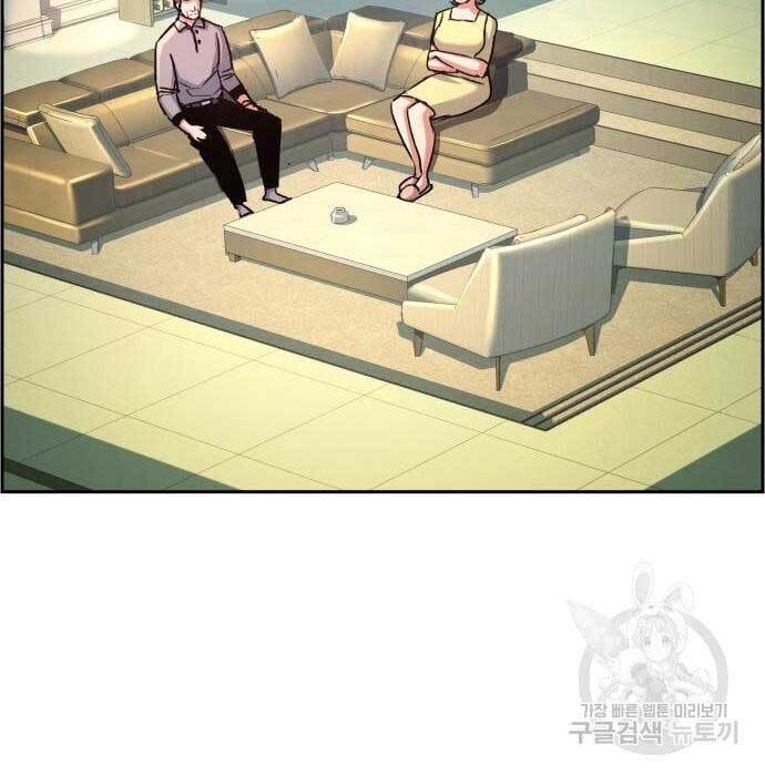 Bạn Học Của Tôi Là Lính Đánh Thuê Chapter 107 - Trang 2