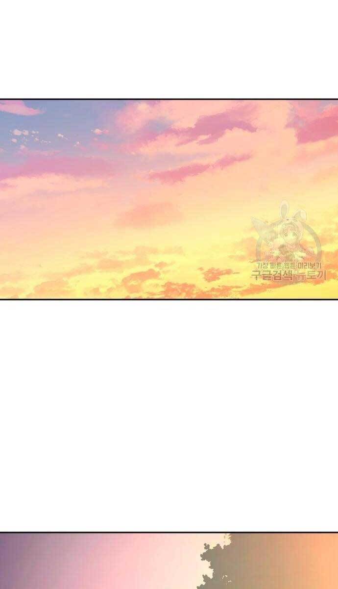 Bạn Học Của Tôi Là Lính Đánh Thuê Chapter 107 - Trang 2