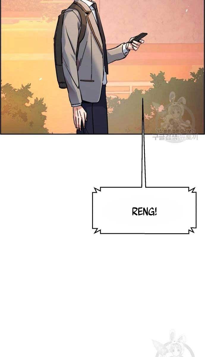 Bạn Học Của Tôi Là Lính Đánh Thuê Chapter 107 - Trang 2