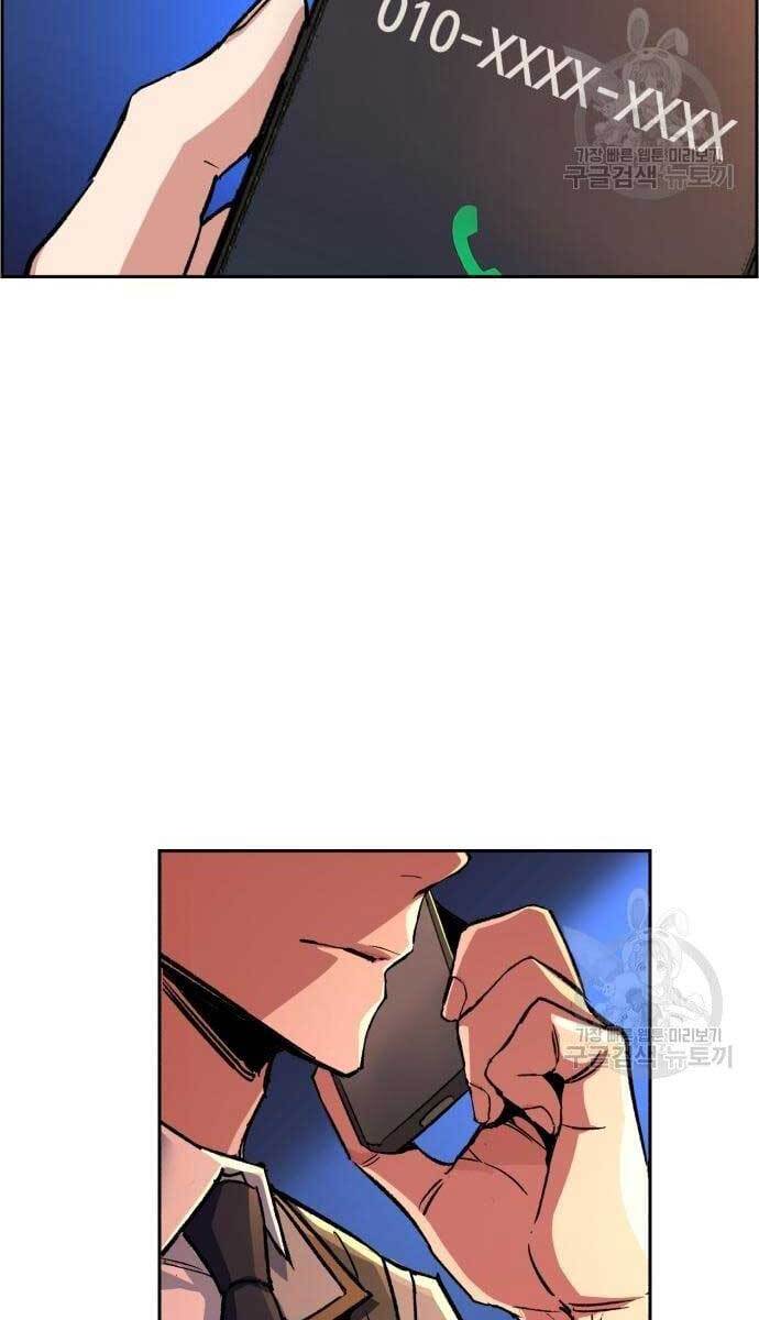 Bạn Học Của Tôi Là Lính Đánh Thuê Chapter 107 - Trang 2