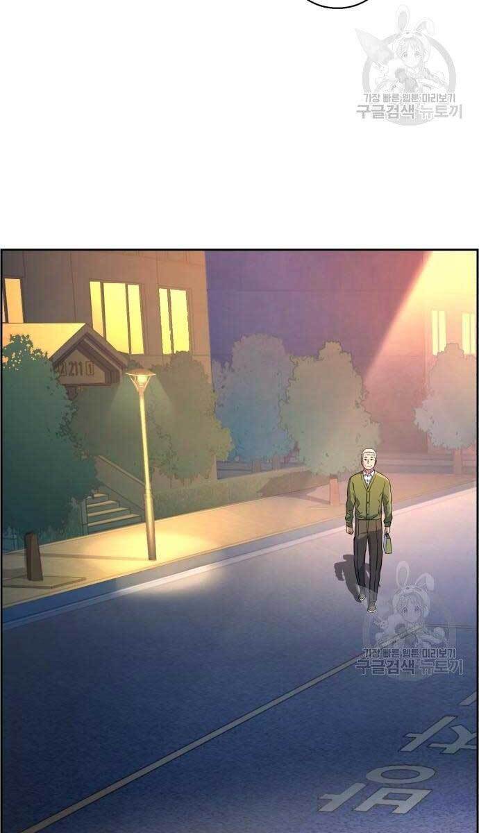 Bạn Học Của Tôi Là Lính Đánh Thuê Chapter 107 - Trang 2