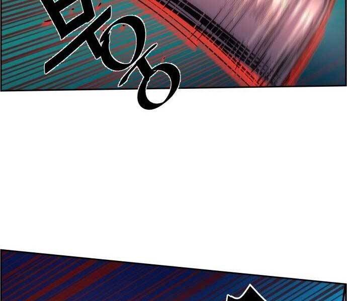 Bạn Học Của Tôi Là Lính Đánh Thuê Chapter 108 - Trang 2