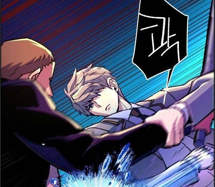 Bạn Học Của Tôi Là Lính Đánh Thuê Chapter 108 - Trang 2