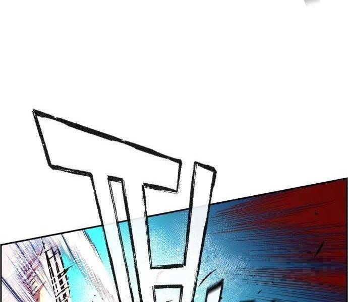 Bạn Học Của Tôi Là Lính Đánh Thuê Chapter 108 - Trang 2