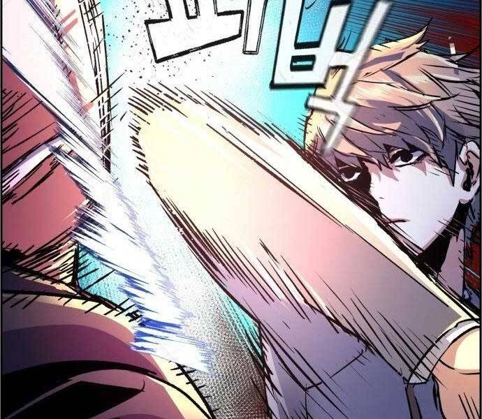 Bạn Học Của Tôi Là Lính Đánh Thuê Chapter 108 - Trang 2