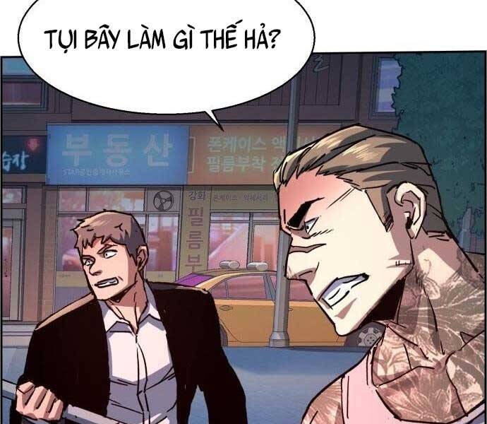 Bạn Học Của Tôi Là Lính Đánh Thuê Chapter 108 - Trang 2