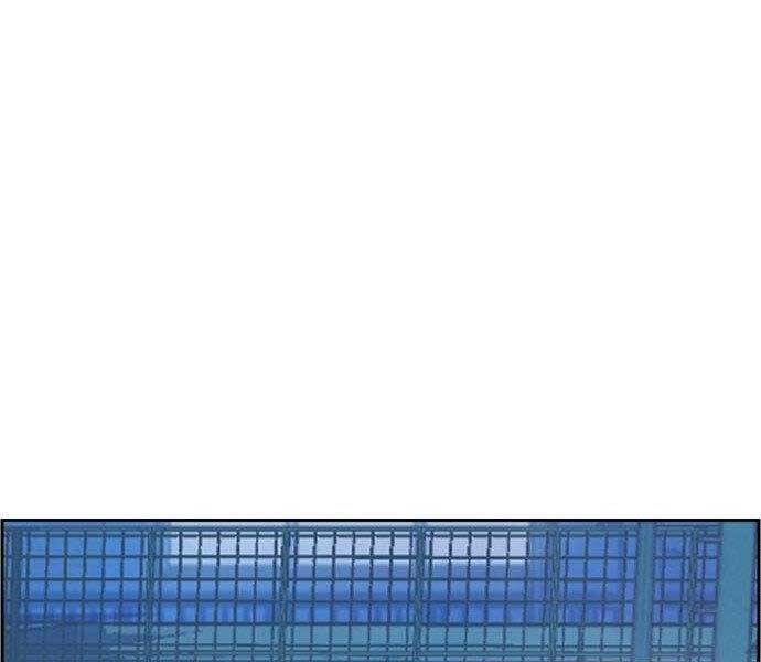 Bạn Học Của Tôi Là Lính Đánh Thuê Chapter 108 - Trang 2