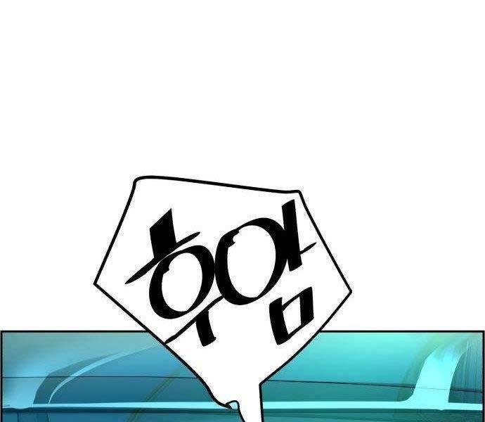 Bạn Học Của Tôi Là Lính Đánh Thuê Chapter 108 - Trang 2