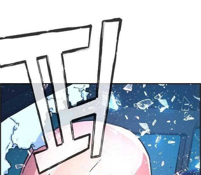 Bạn Học Của Tôi Là Lính Đánh Thuê Chapter 108 - Trang 2