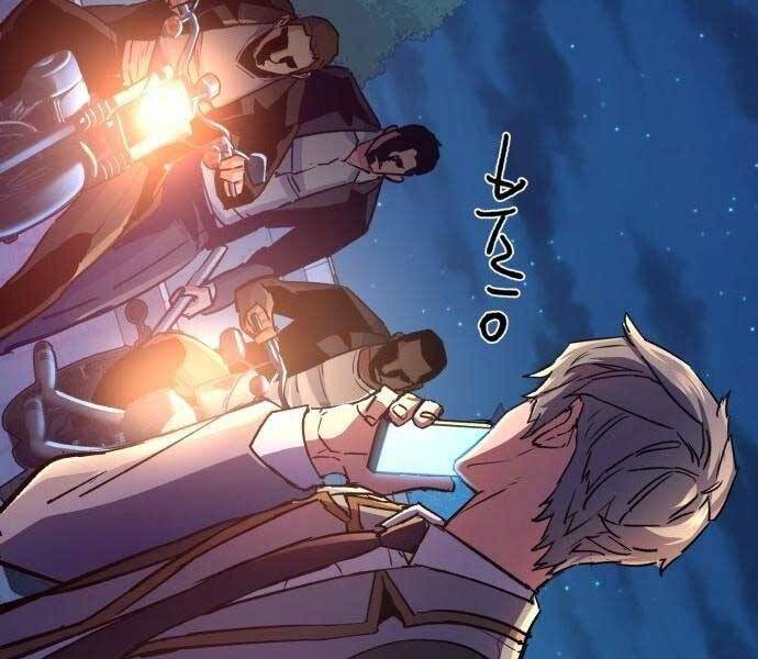 Bạn Học Của Tôi Là Lính Đánh Thuê Chapter 108 - Trang 2