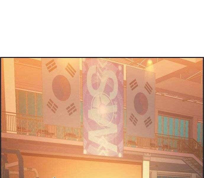 Bạn Học Của Tôi Là Lính Đánh Thuê Chapter 108 - Trang 2