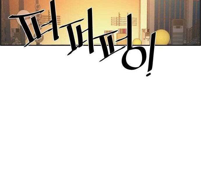 Bạn Học Của Tôi Là Lính Đánh Thuê Chapter 108 - Trang 2