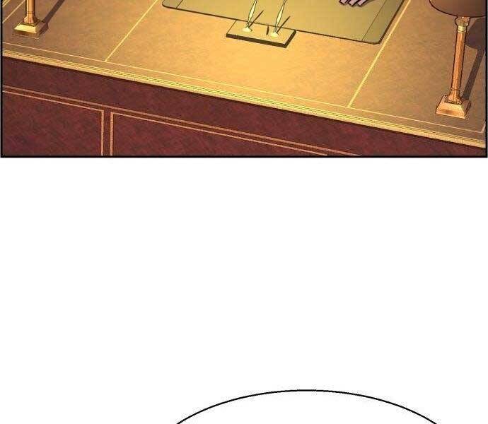 Bạn Học Của Tôi Là Lính Đánh Thuê Chapter 108 - Trang 2