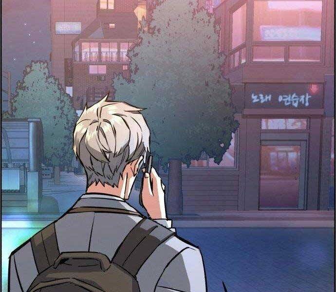 Bạn Học Của Tôi Là Lính Đánh Thuê Chapter 108 - Trang 2