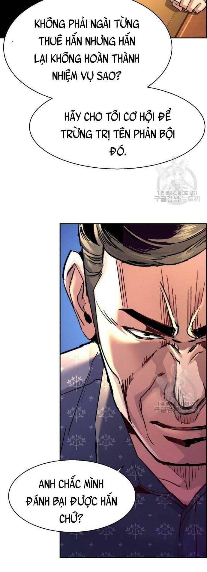 Bạn Học Của Tôi Là Lính Đánh Thuê Chapter 109 - Trang 2