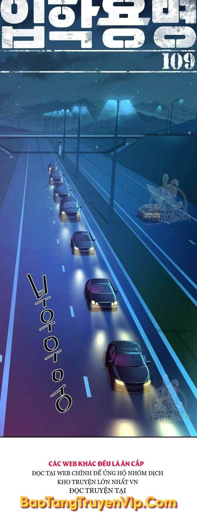 Bạn Học Của Tôi Là Lính Đánh Thuê Chapter 109 - Trang 2