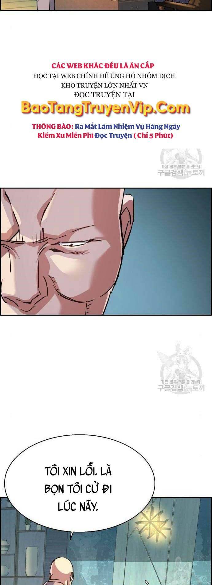 Bạn Học Của Tôi Là Lính Đánh Thuê Chapter 109 - Trang 2