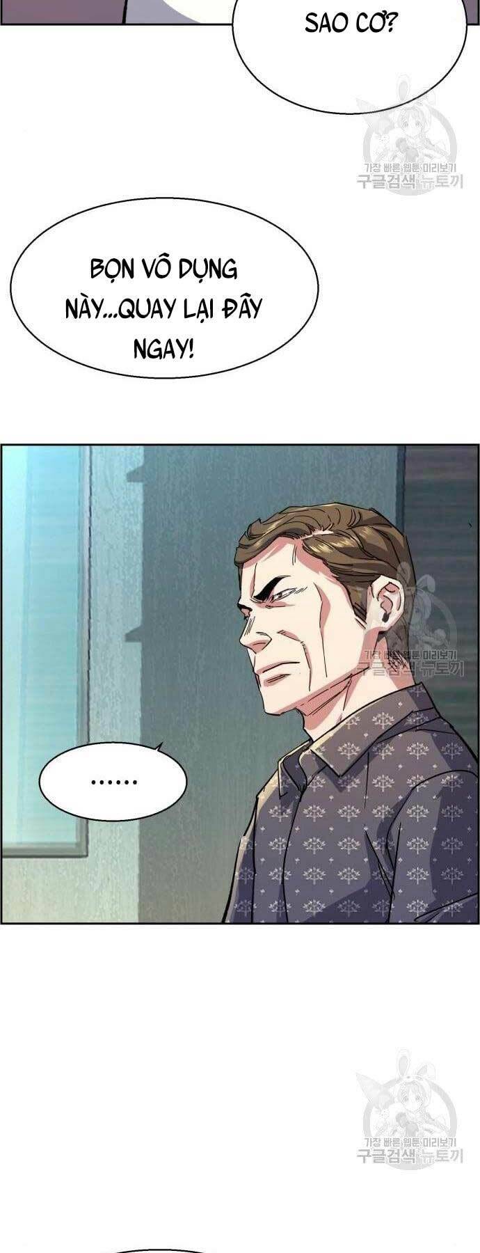 Bạn Học Của Tôi Là Lính Đánh Thuê Chapter 109 - Trang 2