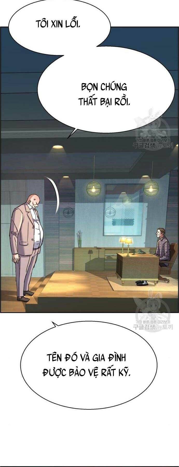 Bạn Học Của Tôi Là Lính Đánh Thuê Chapter 109 - Trang 2