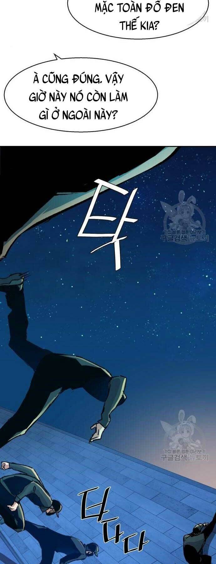 Bạn Học Của Tôi Là Lính Đánh Thuê Chapter 109 - Trang 2