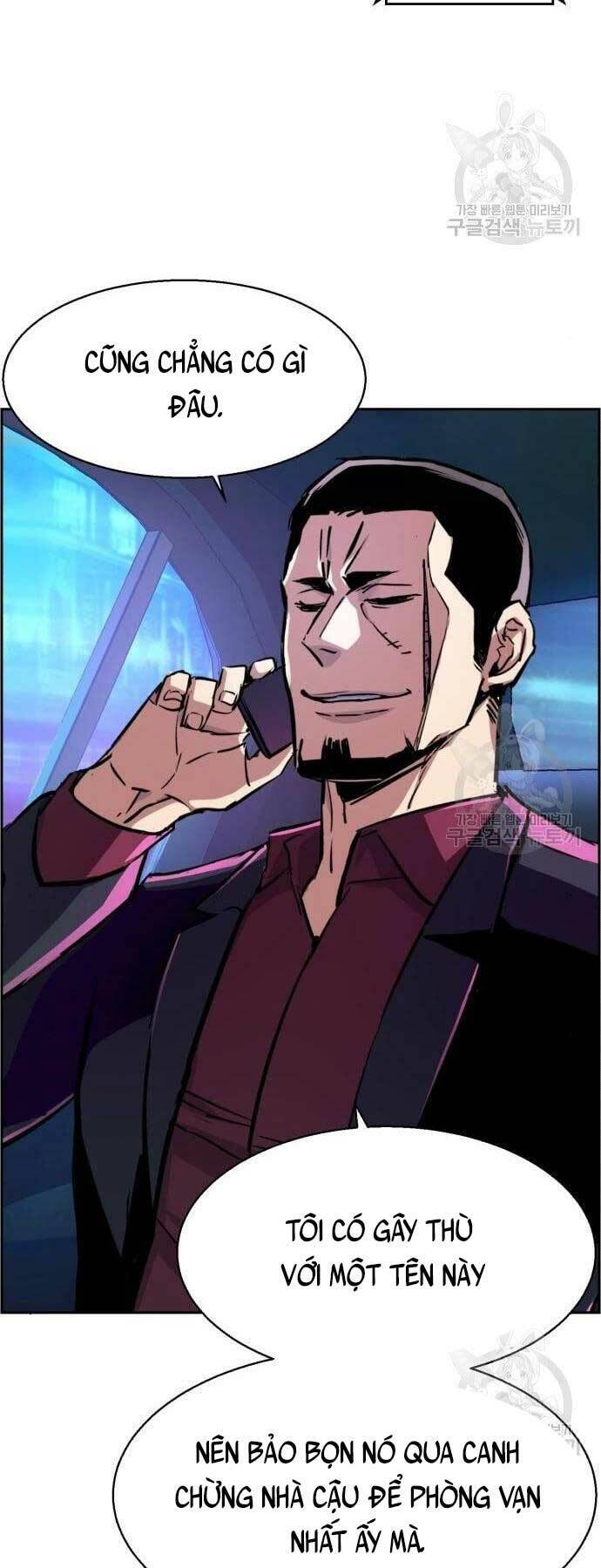 Bạn Học Của Tôi Là Lính Đánh Thuê Chapter 109 - Trang 2